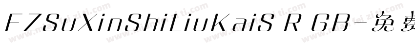 FZSuXinShiLiuKaiS R GB字体转换
